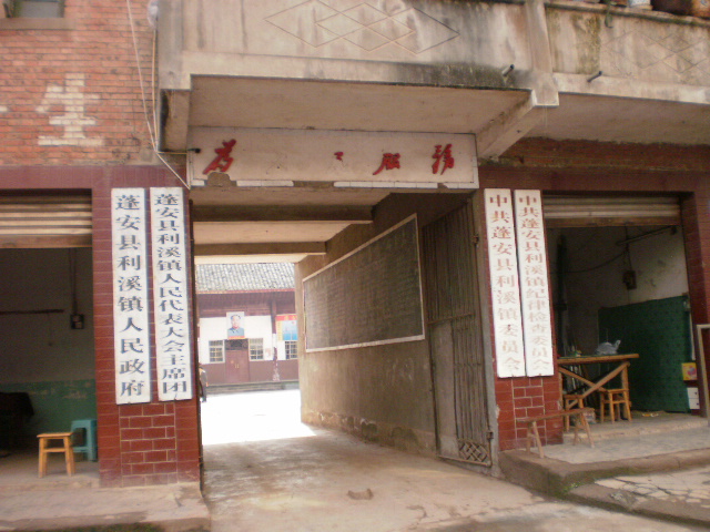 P3010317.JPG