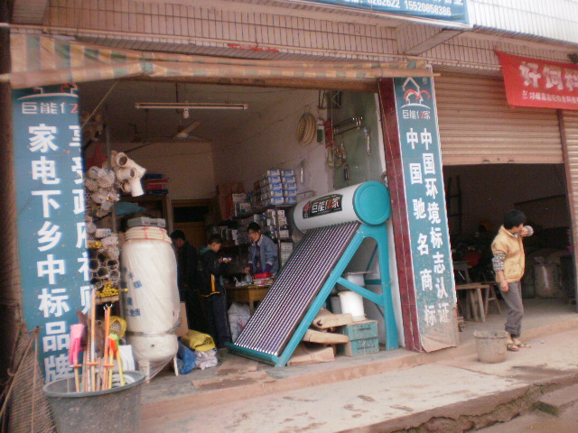 P3010333.JPG
