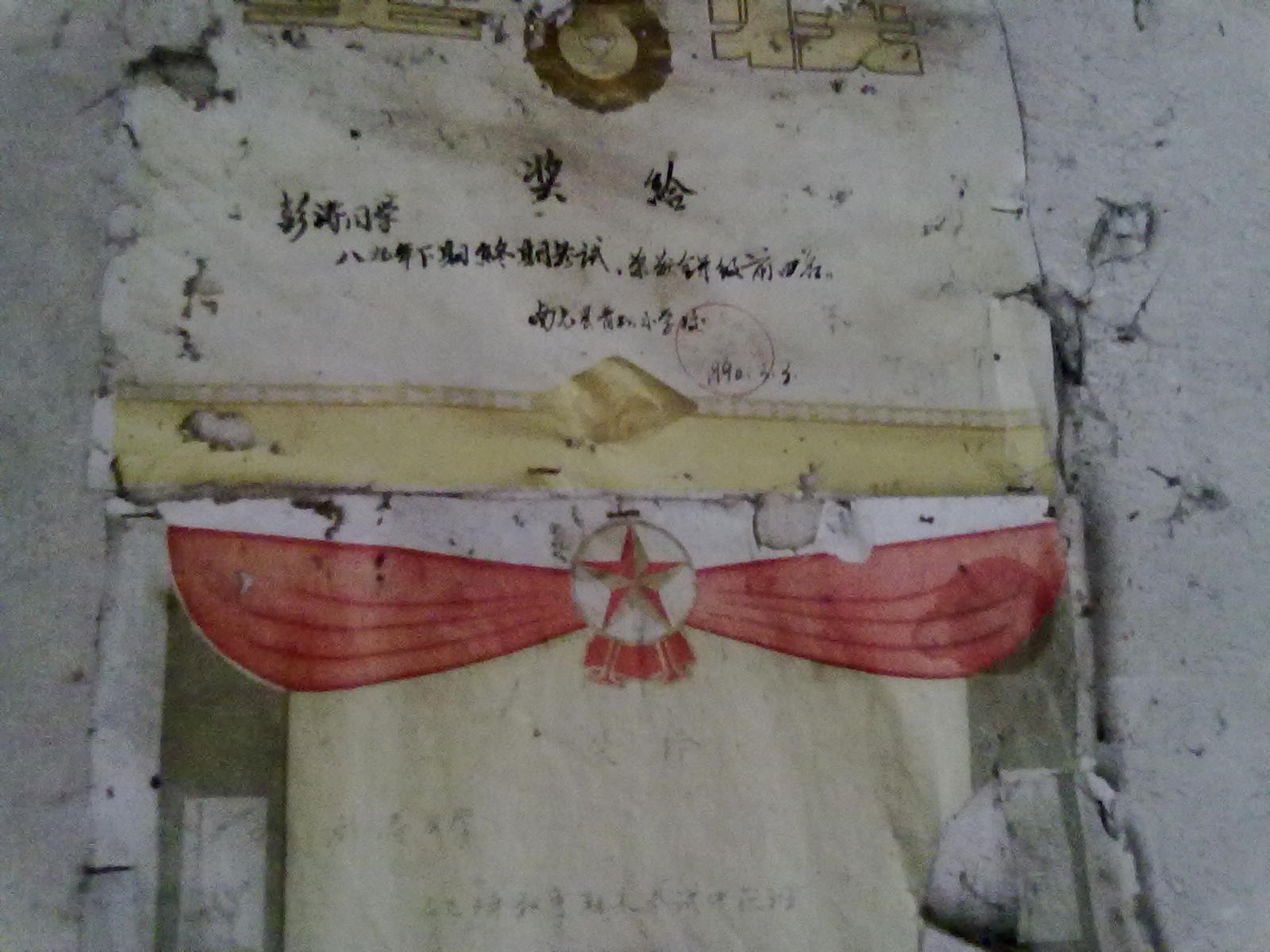 20110419265.jpg