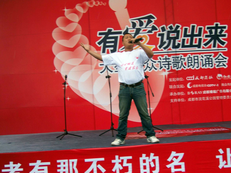 19а˵ЦνĴ𡱣2008614ڳɶ佻.jpg