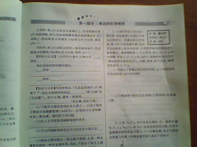 IMG1266A.jpg