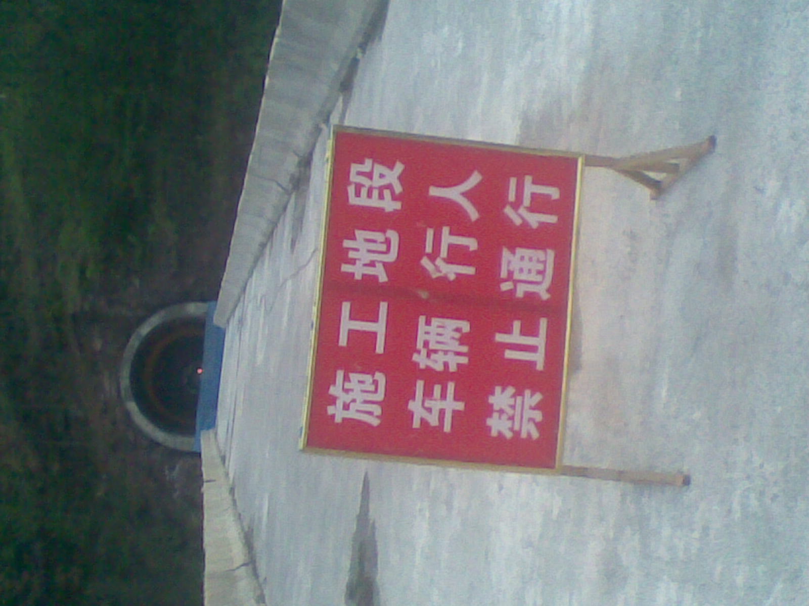 20110502_005.jpg