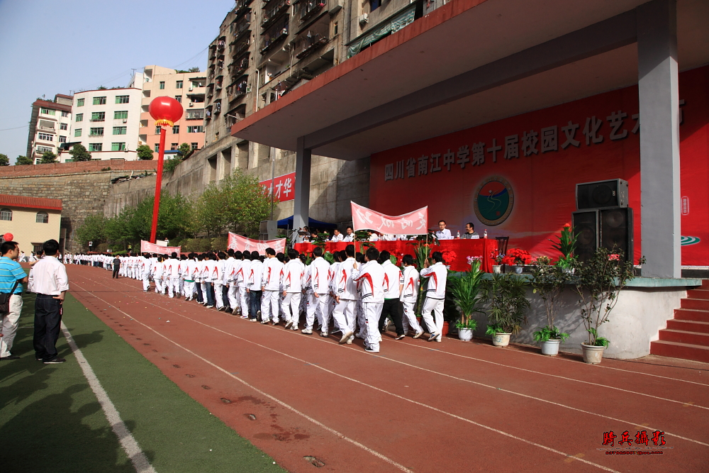 游记 四川省南江中学第十届艺术节(海量图片陆续上)