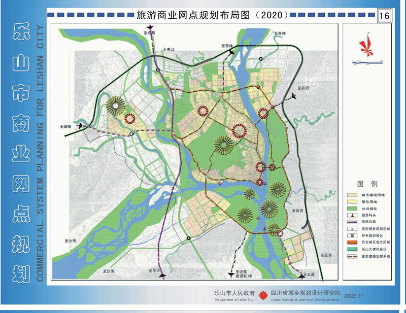 乐山市商业网点规划1.jpg