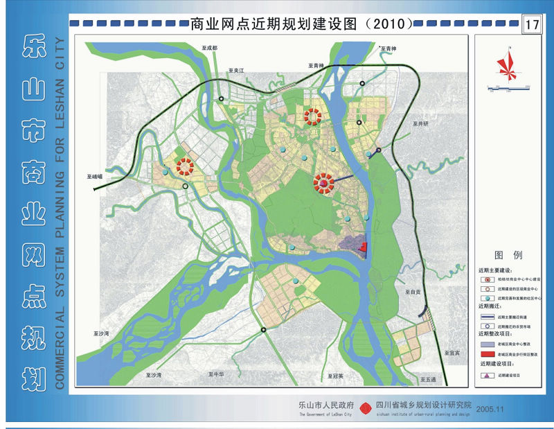 乐山市商业网点规划3.jpg