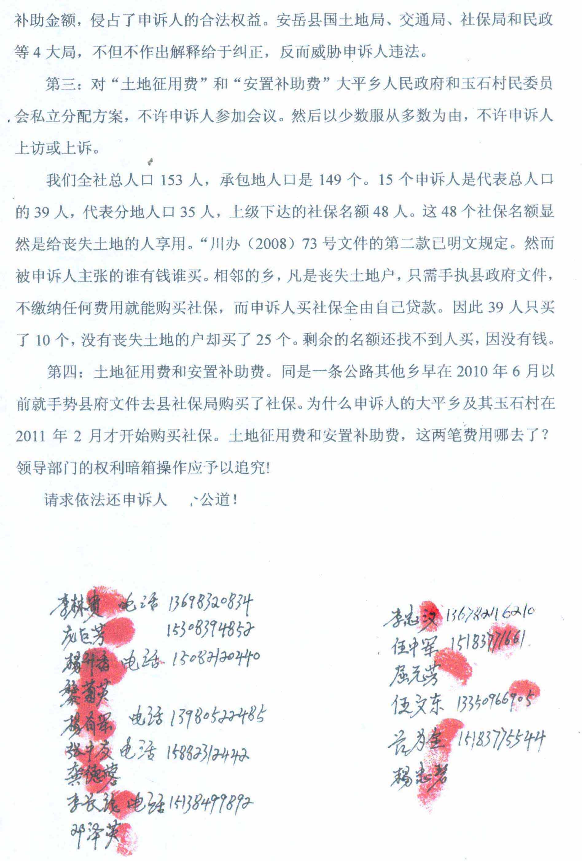 ɨ2(1).jpg