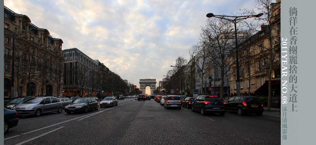 香榭丽舍大道-04a.jpg