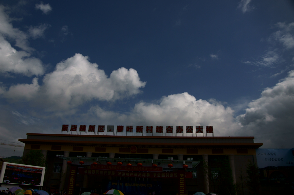 DSC09224.JPG