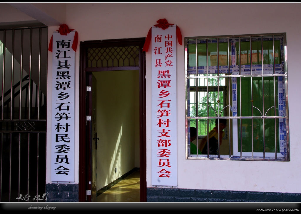 IMGP2719.jpg