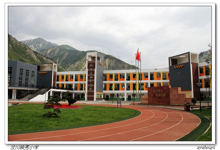 汶川映秀小学 007.jpg