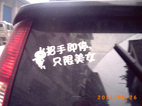 20110404_184211.jpg