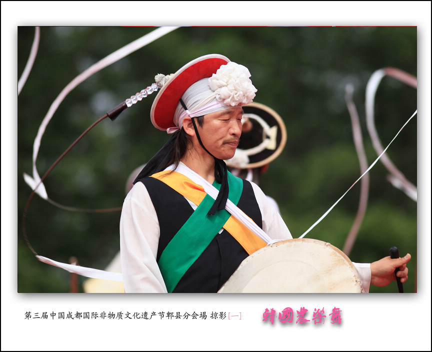 韩国农乐舞 笫三届中国成都非遗节郫县安靖分会场[一]