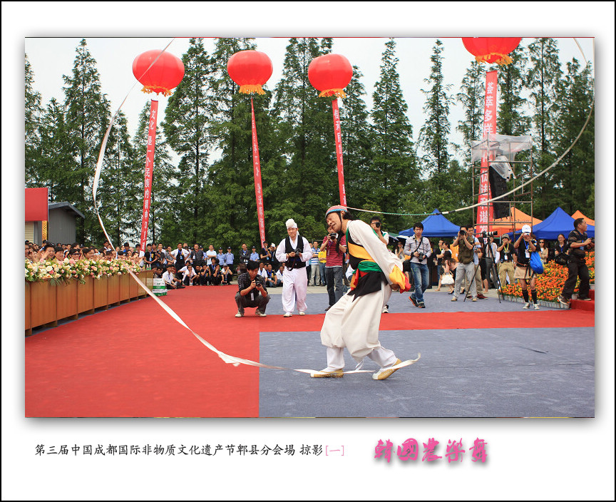 韩国农乐舞 笫三届中国成都非遗节郫县安靖分会场[一]