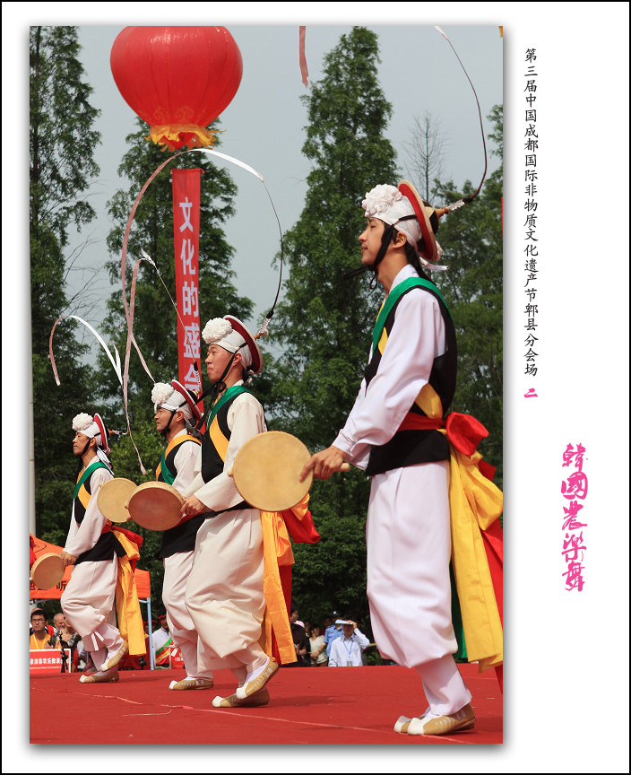 韩国农乐舞 笫三届中国成都非遗节郫县安靖分会场[一]