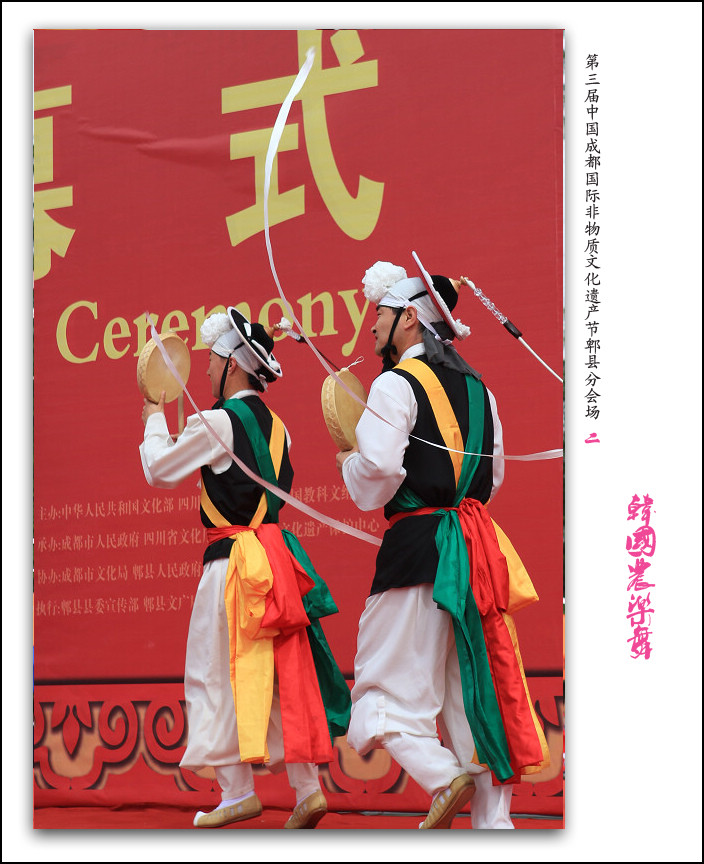 韩国农乐舞 笫三届中国成都非遗节郫县安靖分会场[一]