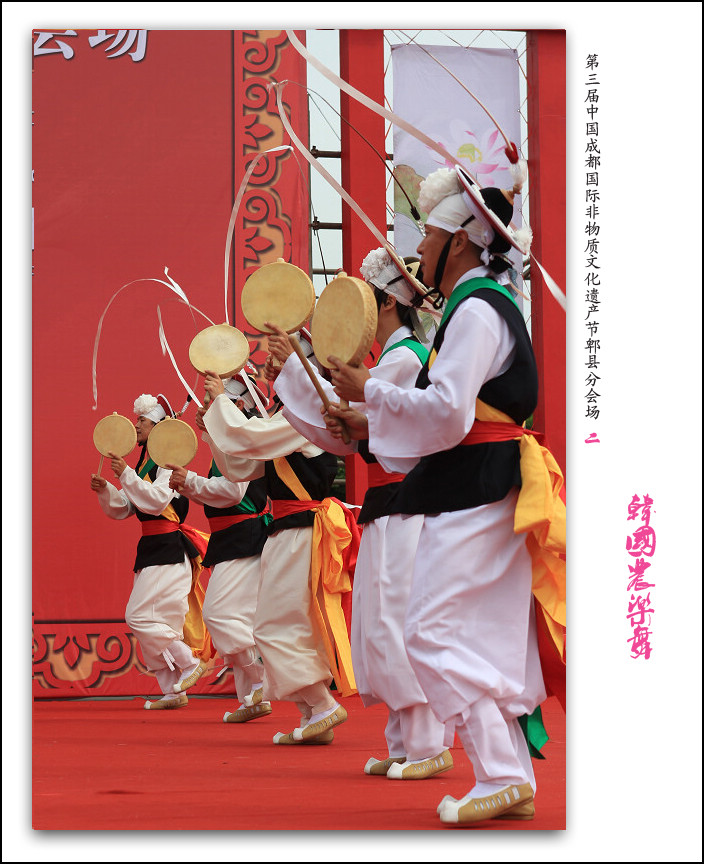 韩国农乐舞 笫三届中国成都非遗节郫县安靖分会场[一]
