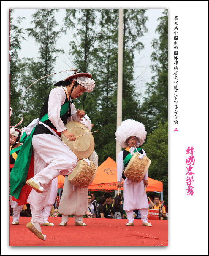 韩国农乐舞 笫三届中国成都非遗节郫县安靖分会场[一]