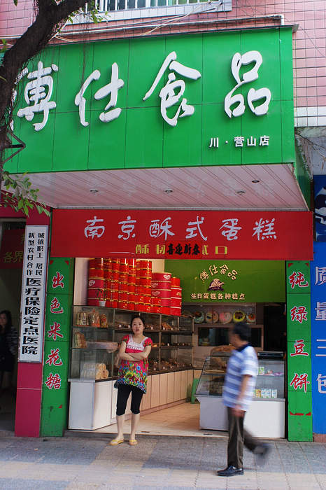 DSC00123.jpg