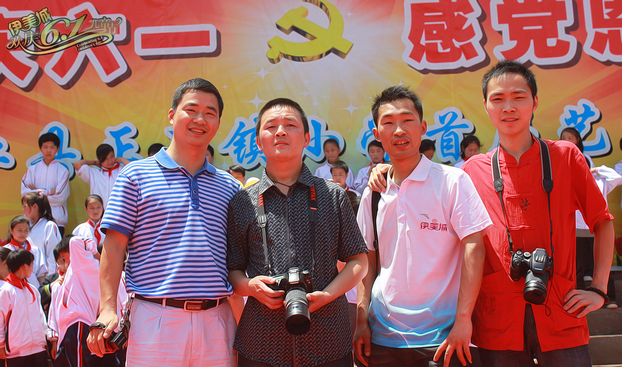 "庆六一·感党恩"南江县正直镇小学第一届文化艺术节