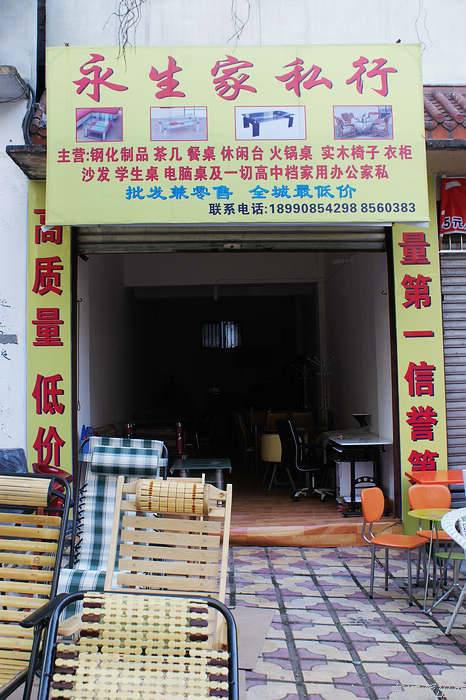 DSC00031.jpg