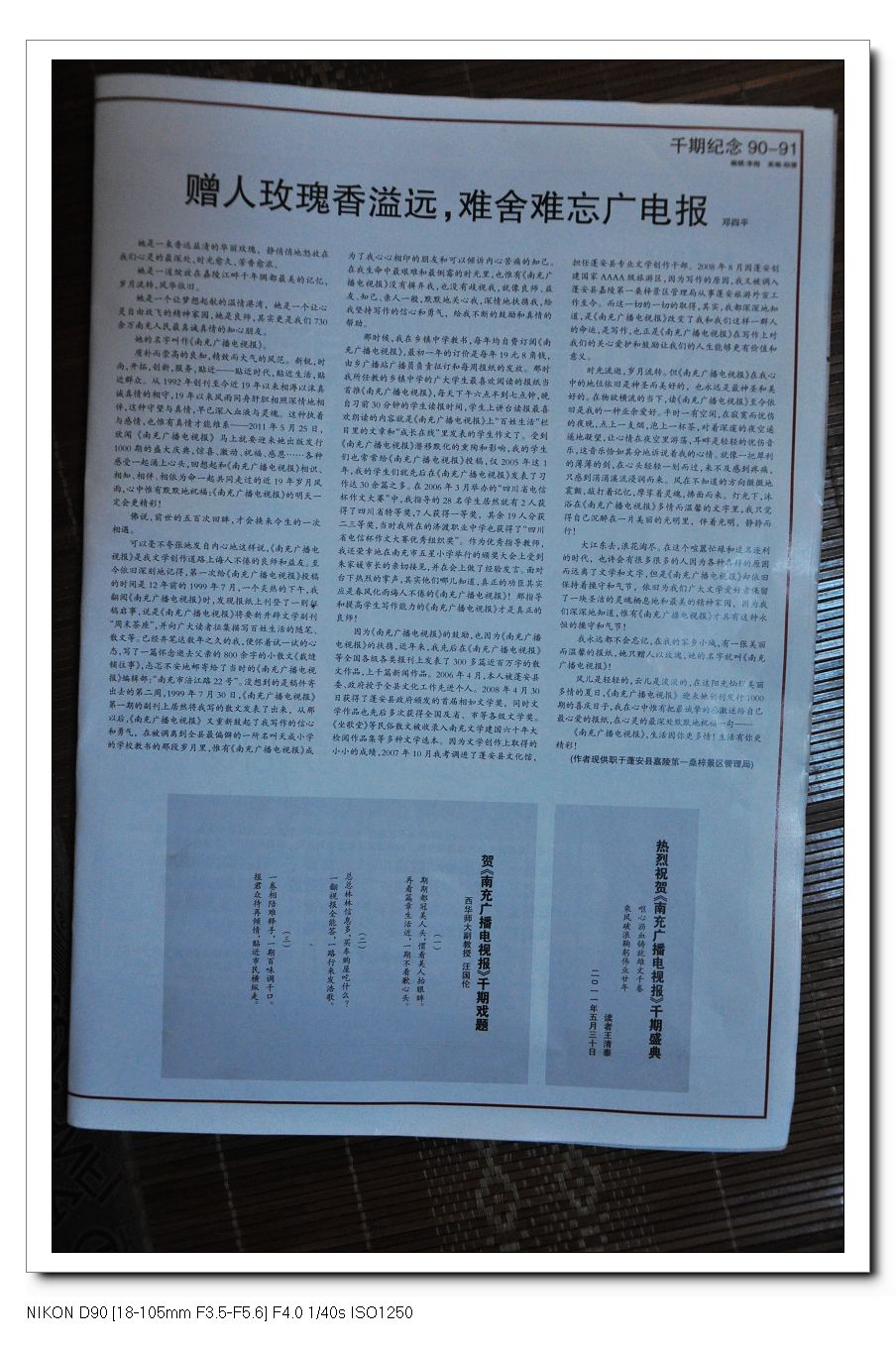 Ƭ 019.jpg