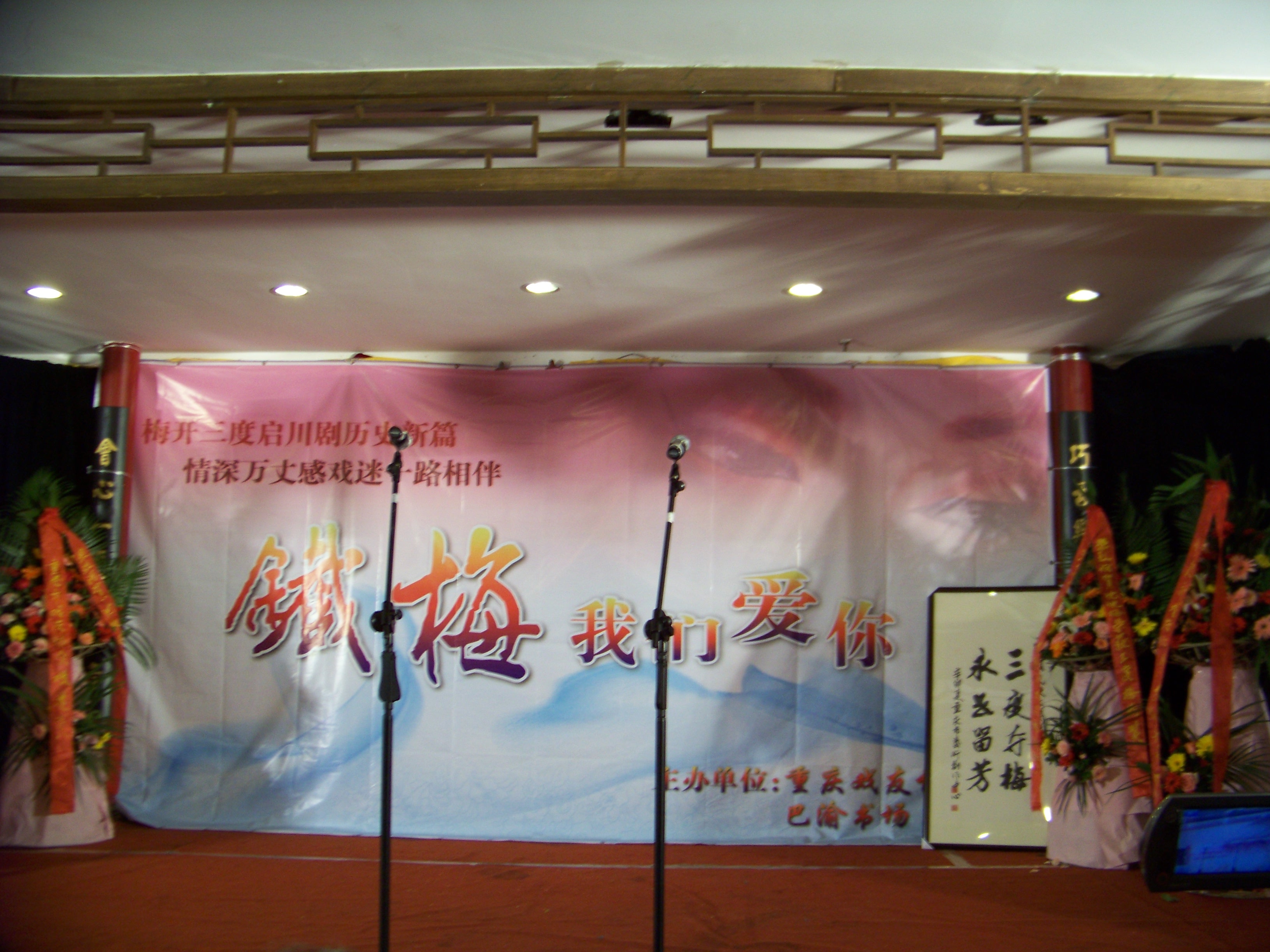 100_4214.JPG