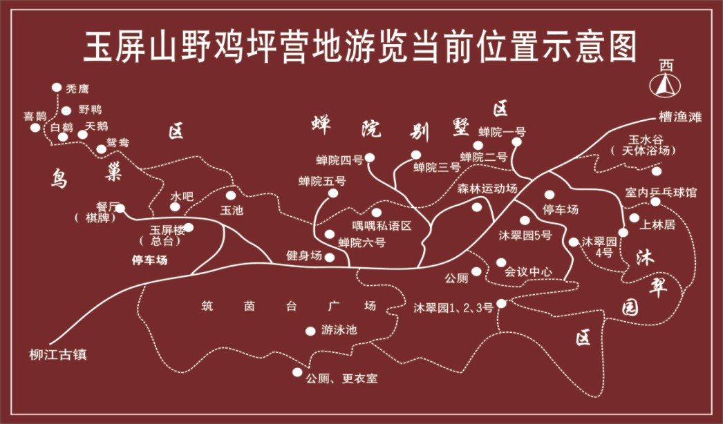 野鸡坪营地游览位置示意图.jpg