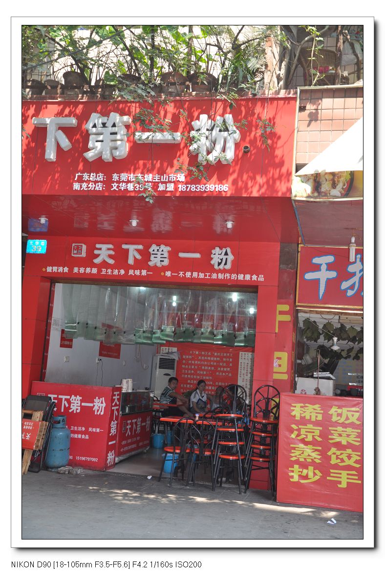 2011628ϳƬ 103.jpg
