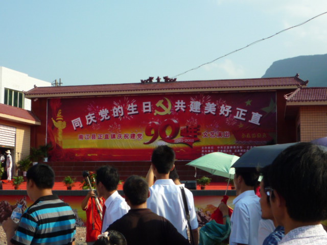 P1010123.JPG