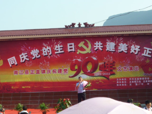 P1010135.JPG