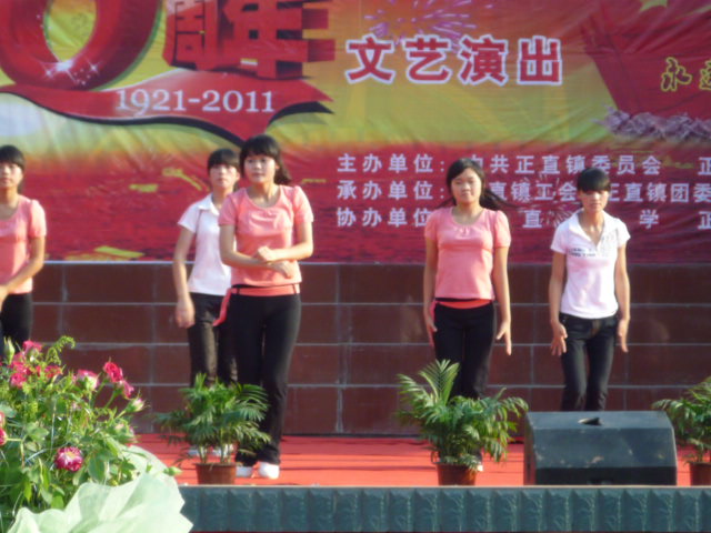 P1010156.JPG