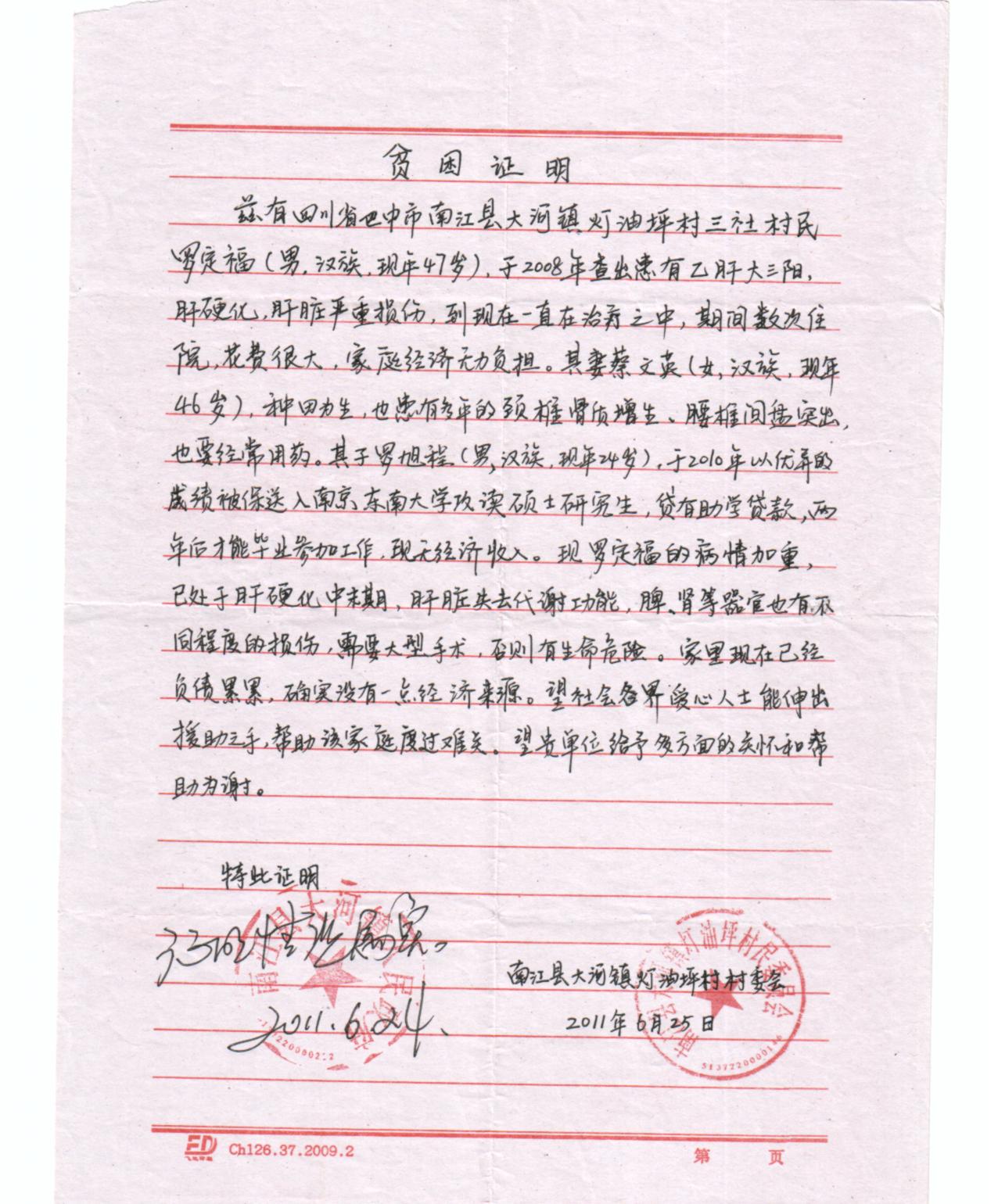 ޶.jpg