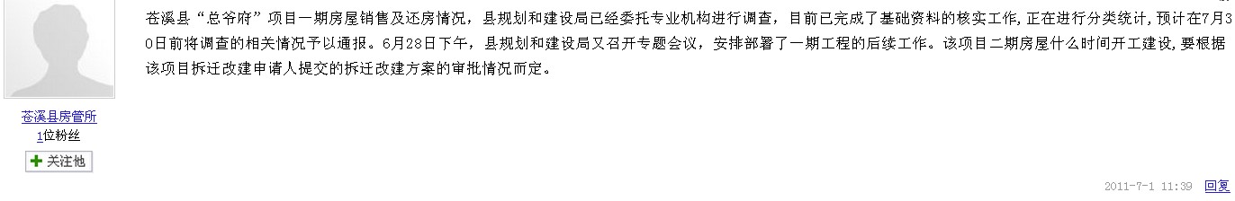 QQͼ20110707145946.jpg