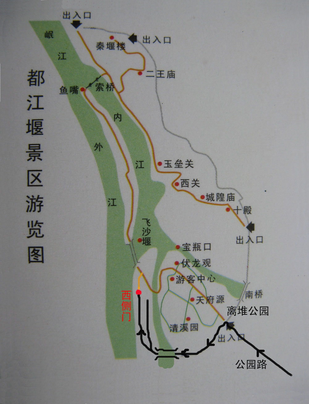 都江堰引大济岷线路图图片