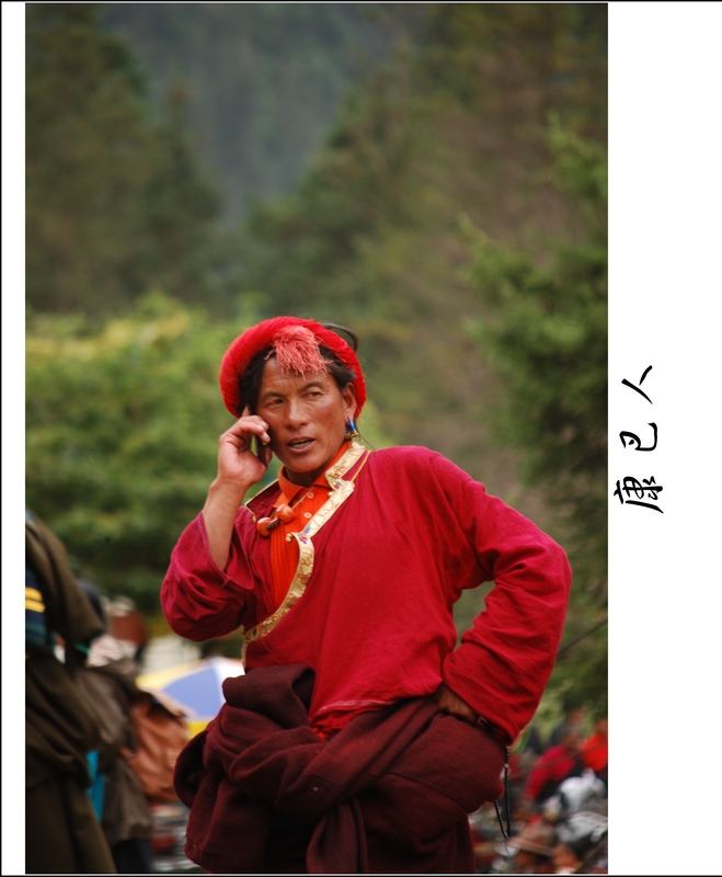 (重发)康巴人 康巴影人图说康巴
