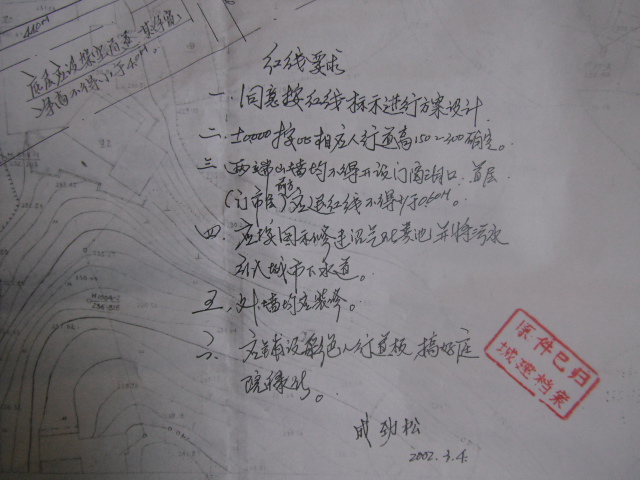 DSCF3365.JPG