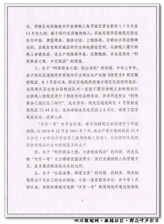 nEO_IMG_2.jpg
