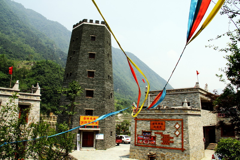 五新北川第一村——吉娜羌寨