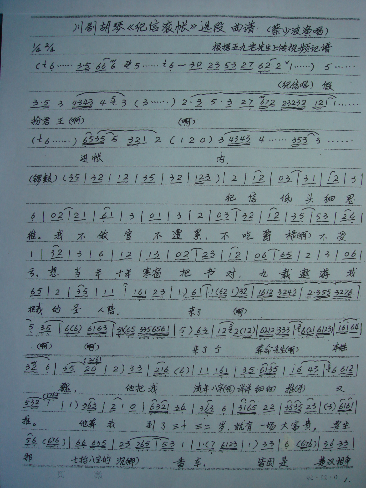 DSC02416.JPG