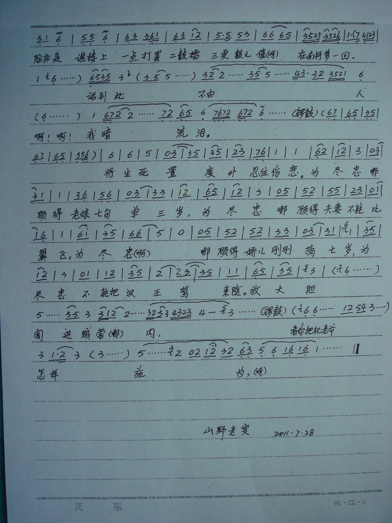 DSC02415.JPG