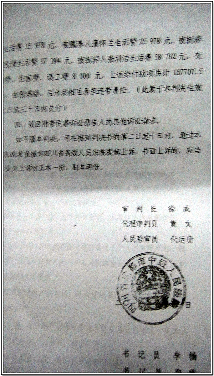 DSC00319.jpg