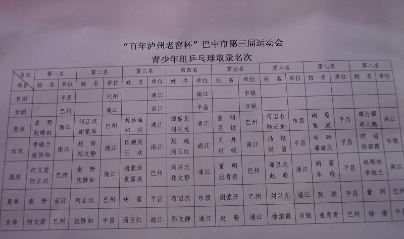 P1030654.JPG