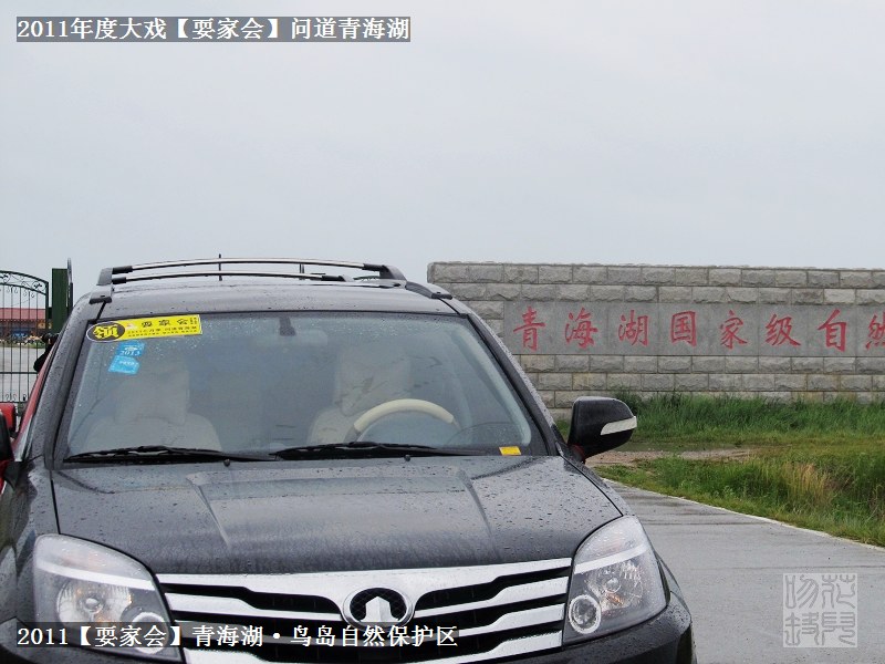 2011.7 ʵຣ4.jpg