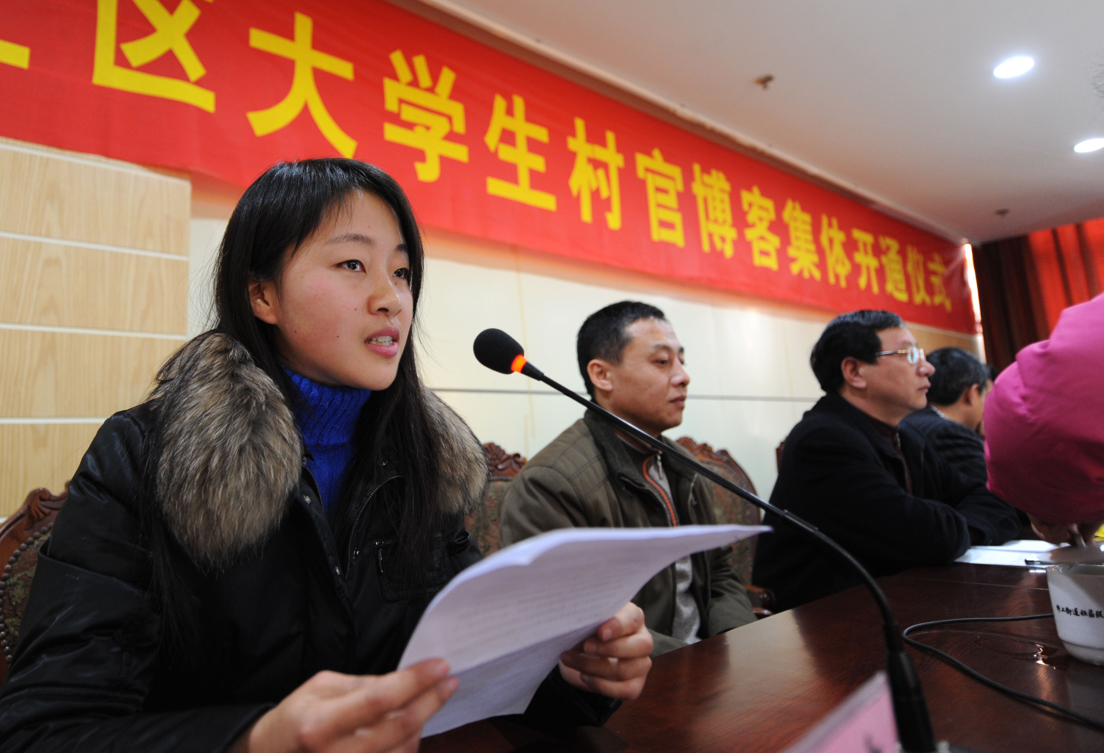 为"大学生村官"们要求提高待遇说句天理良心话!