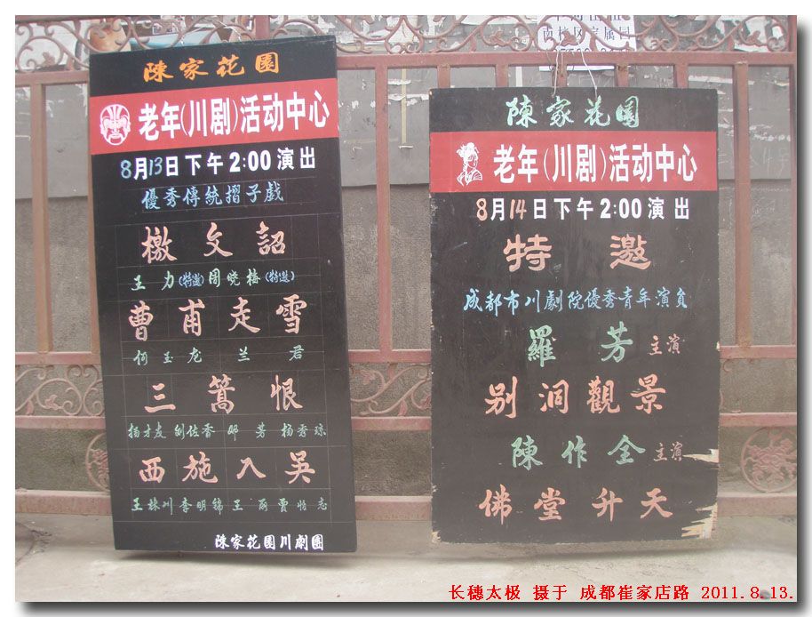 2011.8.13.ˮƸ.jpg