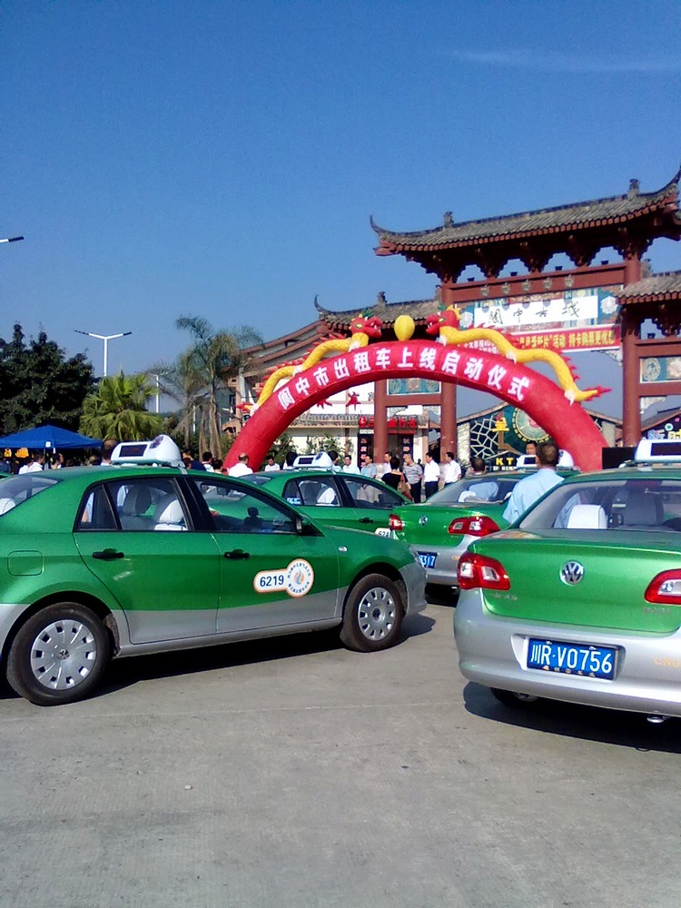 阆中50辆"新宝来"出租车今天上线