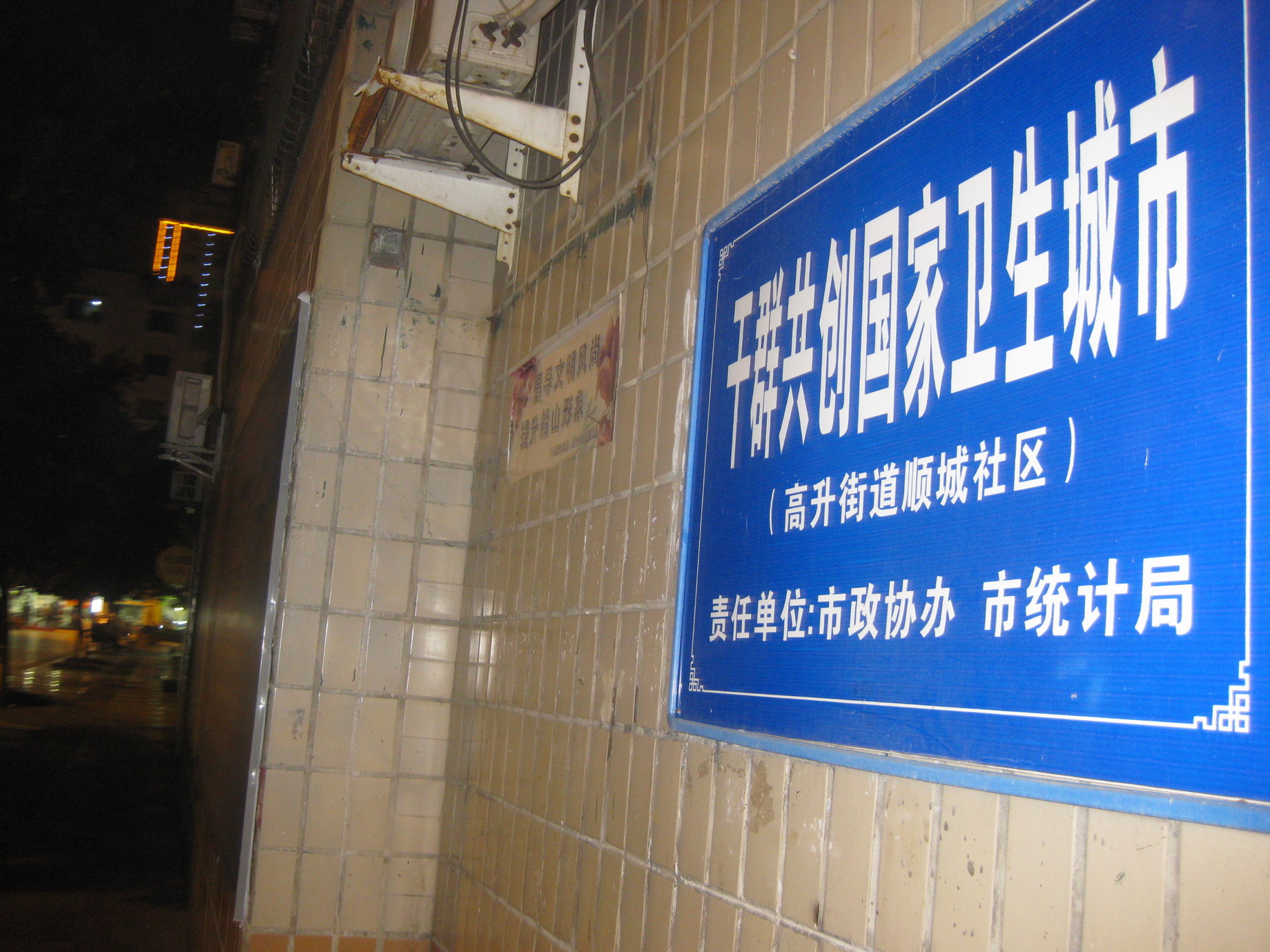 Ƭ 019.jpg