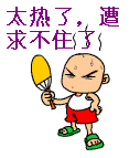 ȵס.gif