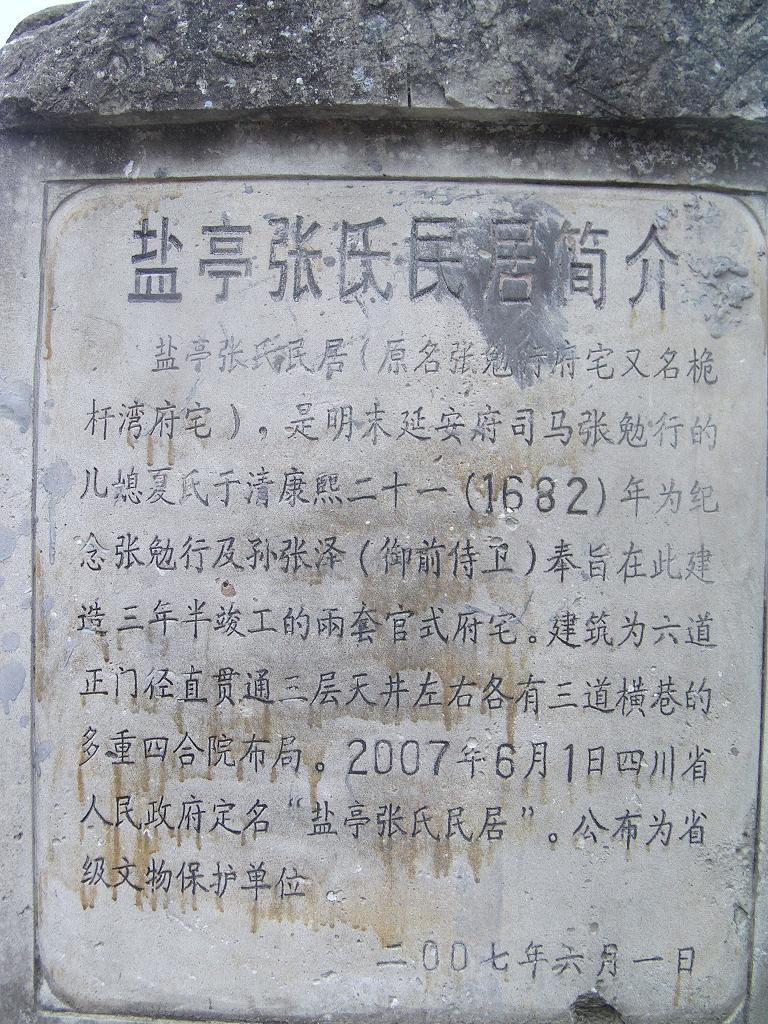 AMBA2223.JPG