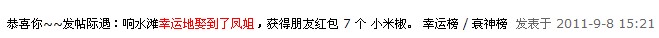 QQͼ20110908192307.jpg